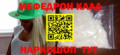 стаф Комсомольск-на-Амуре