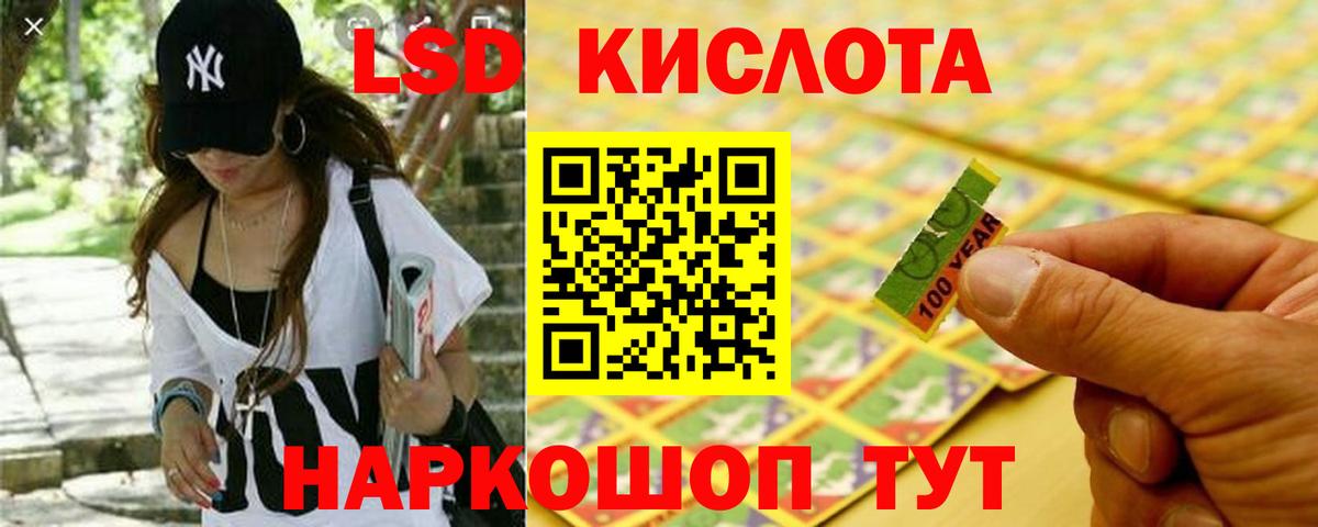 Лсд 25 экстази ecstasy  Лсд 25 экстази  Вход с VPN  Рыбинск  LSD-25 экстази ecstasy 