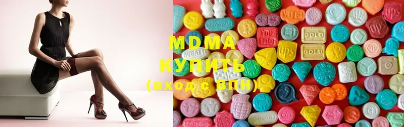 даркнет сайт  Рыбинск  MDMA Molly 