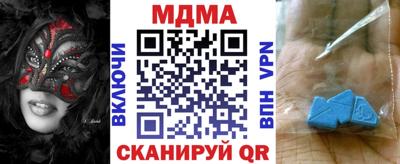 MDMA молли  KRAKEN   Рыбинск 