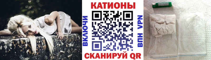 дарнет шоп  Рыбинск  Мефедрон mephedrone 