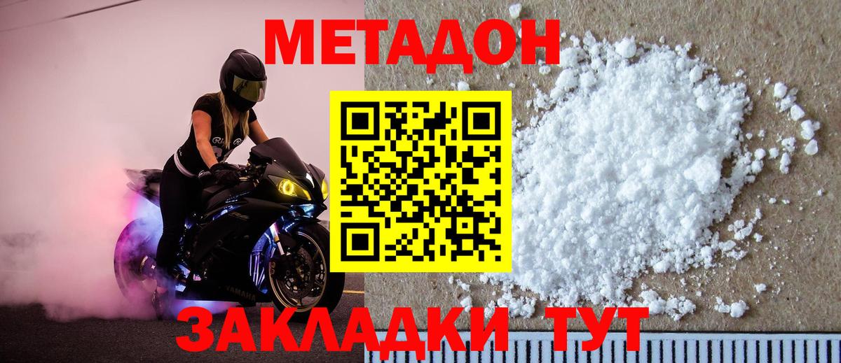 Бошки Шишки  Codein  Hash Oil  NBOMe  Вход с VPN  МЕФ  Рыбинск  Альфа ПВП  ГАШ  Cocaine 