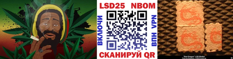 KRAKEN ТОР  Рыбинск  Наркотические марки 1,5мг  цены  