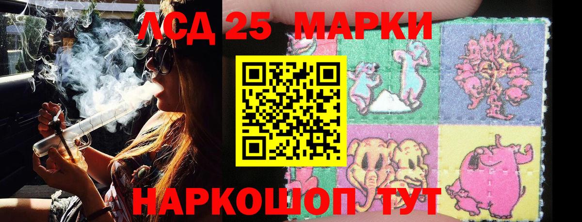 Марки N-bome 1,5мг Рыбинск