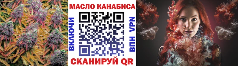 цены наркотик  Рыбинск  Дистиллят ТГК вейп 