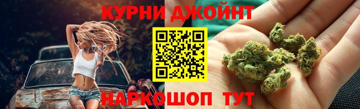 Марихуана марихуана  Вход с VPN  Рыбинск  Марихуана AK-47  Марихуана тримм  Каннабис LSD WEED 